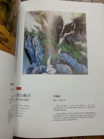 健康中国匠心奉献中国陶瓷艺术品公益拍卖会