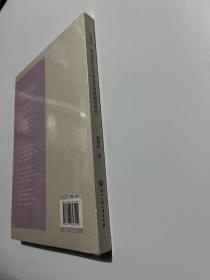 艾米莉?狄金森的永恒观及其诗歌创作研究