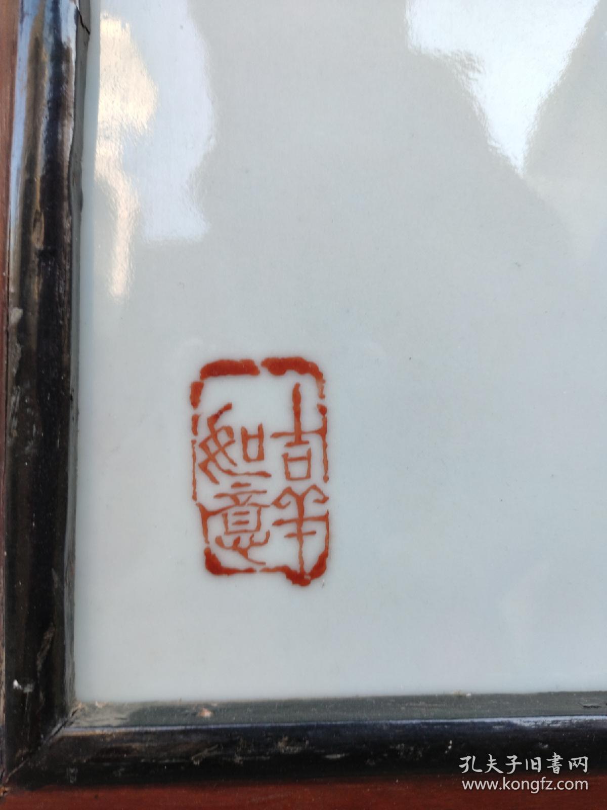 王安维，国家级高级工艺美术师。中国工艺美术大师王隆夫之子。1964年3月出生于景德镇陶瓷世家。毕业于陶瓷学院美术系。现任艺术瓷厂美术研究所所长。2001年被评为：江西十大杰出青年。并当选市人大代表。系中国美术家协会、中国书法家协会江西分会会员。中国工艺美术学会会员。历任市八、九届政协委员，市美术家协会常务理事。