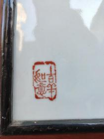 王安维，国家级高级工艺美术师。中国工艺美术大师王隆夫之子。1964年3月出生于景德镇陶瓷世家。毕业于陶瓷学院美术系。现任艺术瓷厂美术研究所所长。2001年被评为：江西十大杰出青年。并当选市人大代表。系中国美术家协会、中国书法家协会江西分会会员。中国工艺美术学会会员。历任市八、九届政协委员，市美术家协会常务理事。