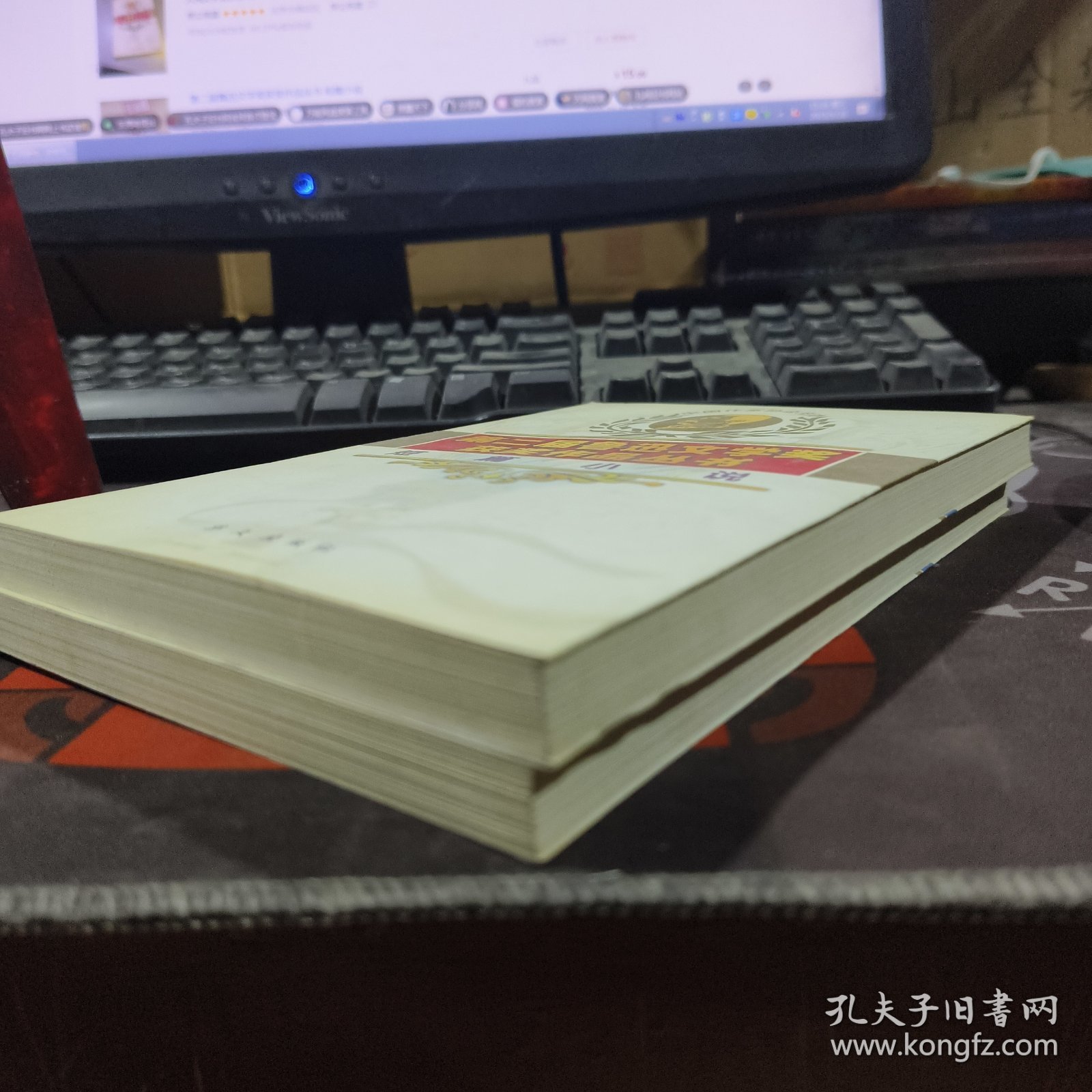 短篇小说.第二届鲁迅文学奖获奖作品丛书（一版一印）