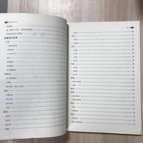 张奎彬医学引阶：近代辽宁名医遗珍系列