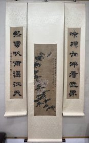 葛介屏中堂，对联一套(新裱！品相稍微有点差保真)画105X33，对联102X19葛介屏（1912-1999）, 安徽省合肥市人。 是当代著名书画家、金石篆刻家、诗词学家和文物书画鉴定家， 早年经张叶青、刘启琳、张琴襄指授，寝馈于殷墟甲骨、西周钟鼎和秦汉以来各种碑碣，后入安徽省博物馆从事文物鉴定工作，对梁闻山、邓石如、包世臣诸家书法领悟尤深。善四体，尤擅篆、隶，所作质朴苍劲，严谨端庄。