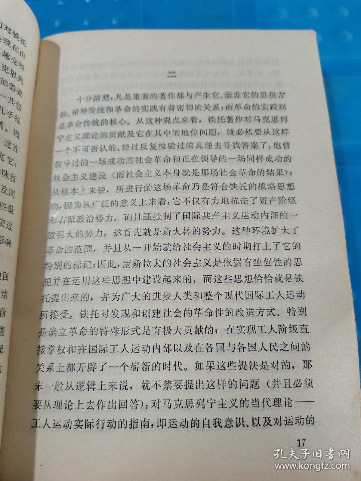 中国近代经济史问答