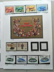 1989年全年邮票册(全年邮票型张全)