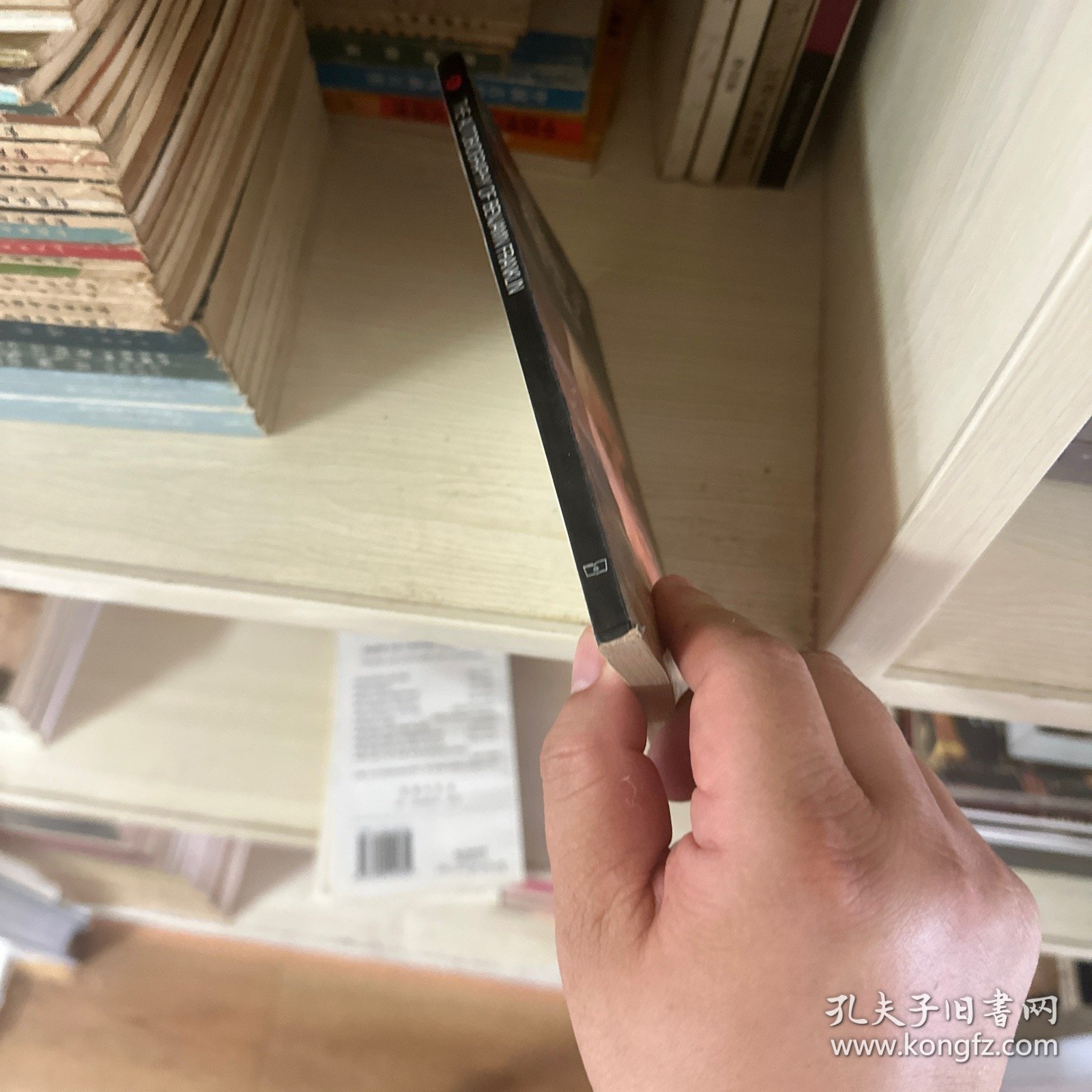 英美文学名著丛书 THE AUTOBIOGRAPHY OF BENJAMIN FRANKLIN《富兰克林自传》(英语原文本)