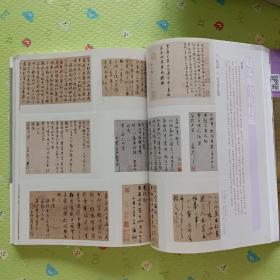 《中国书法》杂志，赵孟頫书札特辑（共72页），赵孟頫:行楷书翰札集册、行书十札卷、行书七札卷、行书致季宗源札、致丈人节干札等（部分附释文），赵孟頫早期书札考，书法大家钱君匋专题，钱君匋书法篆刻精品选，徐正濂:钱君匋的艺术世界，钱君匋的书法鉴藏，钱君匋的书学思想，从钱君匋自选出版印谱看其印学特色，钱君匋研究摘编，刘一闻书法篆刻评赏，……