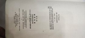 斯大林伦反对派