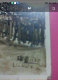 刘海粟的签名照片（英国海德公园油画1935年刘海粟照片)
