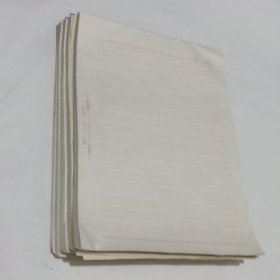 老信笺纸4本合售（1979年北京日历厂）