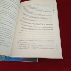 哑舍一二（两册合售）