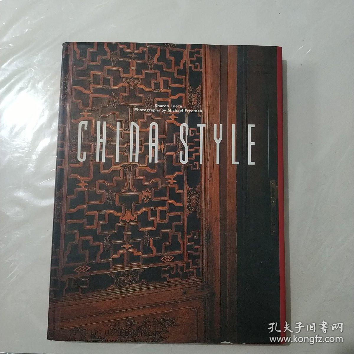 CHINA STYLE 中式风格