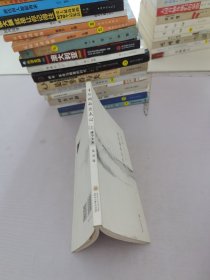 有場煙雨過天心 : 峰子文集