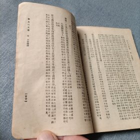 万有文库:李太白集《三》