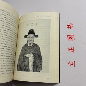 【正版现货，库存未阅】中国通史要略（图文版）《中国通史要略》以〔是古〕为标志，与顾颉刚之〔疑古〕、郭沬若之〔释古〕鼎足而三。《中国通史要略》详细介绍了中国历代通史。《中国通史要略》旨在网罗民国时期的学术精品，为读者了解和研究民国时期的文化学术成果提供读本。《中国通史要略》以“是古”为标题，与顾颉刚之“疑古”、郭沫若之“释古”鼎足而三。是中国史学研究的学术精品，品相好，保证正版，学术价值高，适合收藏