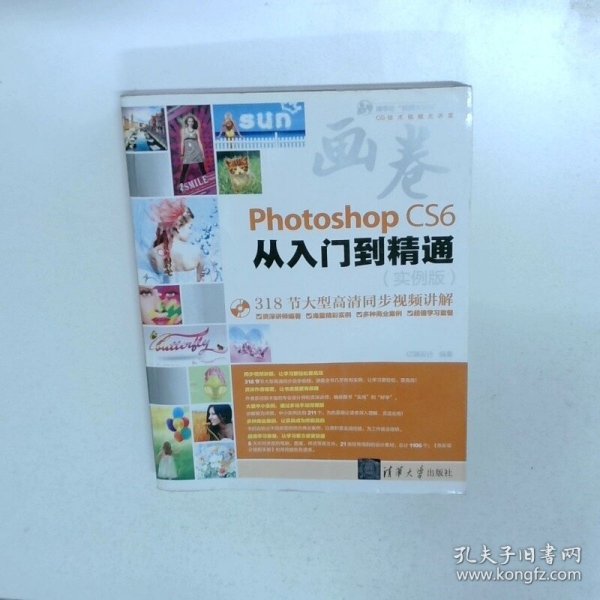 “画卷”完美平面设计