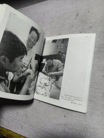 中国表情