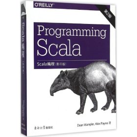 Scala编程（第2版 影印版 英文版）