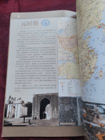 地图上的中国新疆