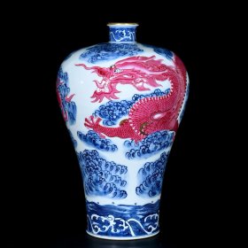 清乾隆青花浮雕胭脂红描金龙纹梅瓶44/29厘米