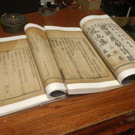 康熙刊本《国朝应制诗赋凤池集》序，目录，卷一