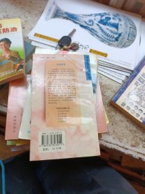 一百天学中药
