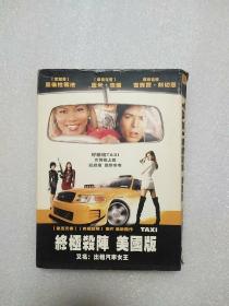 终极杀阵 美国版（1碟DVD）