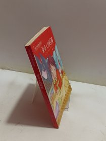 课卓上的划痕