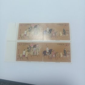 游春图 双连 邮票
