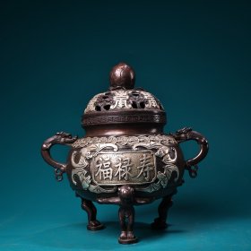 铜浮雕錾刻鎏银福禄寿熏香炉