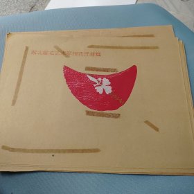 湖北雕花艺术鄂州花样剪纸（38）