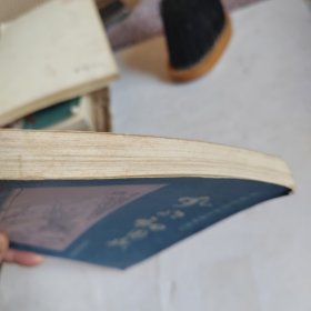 长篇评话三国》之三孔明初用兵