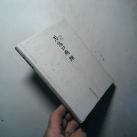 用伤口飞翔