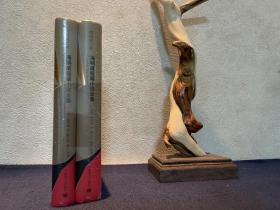 【文学精品】海明威短篇小说全集(上下)海明威文集 美海明威 著 陈良廷  蔡慧 等 译 著 陈良廷蔡慧 译