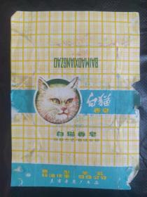 白猫香皂包装纸