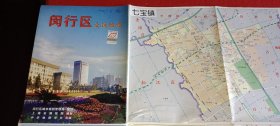 上海 闵行区交通地图2007