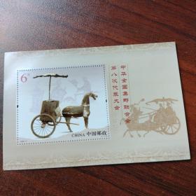 2020-7小型张邮票