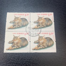 T 2013-17 (4-1) 信销邮票 方联 一枚