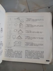 中国古代建筑历史图说