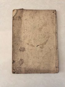 精校大字下孟集注