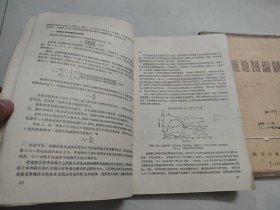 遥感制图