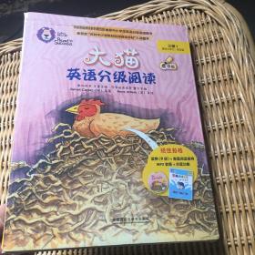 大猫英语分级阅读三级1(适合小学三.四年级)(9册读物+1册指导)