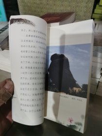 惠州十大传说