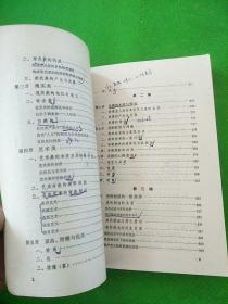 美学基本原理 修订本