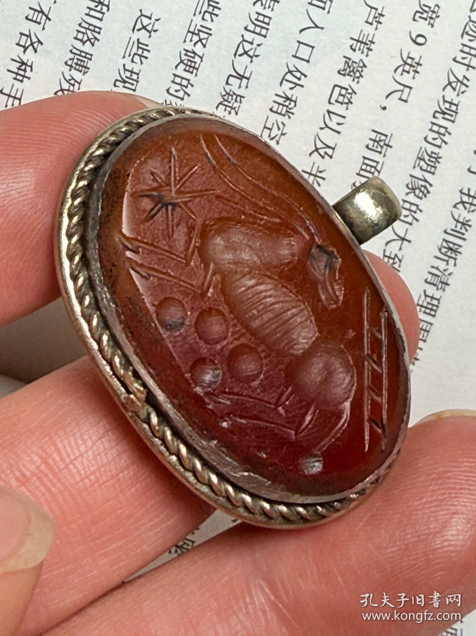 玛瑙材质镶嵌铜工艺