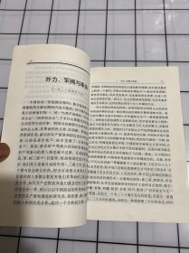 毛泽东文集（全8卷）