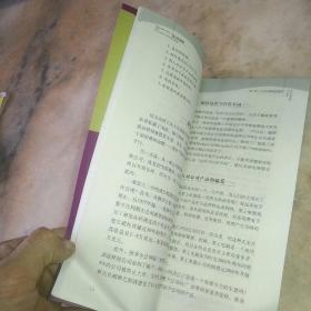 股市真规则：世界顶级评级机构的投资真经