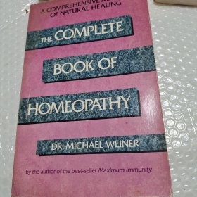 the complete book of homeopathy