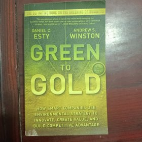 Green to Gold 绿化黄金时代