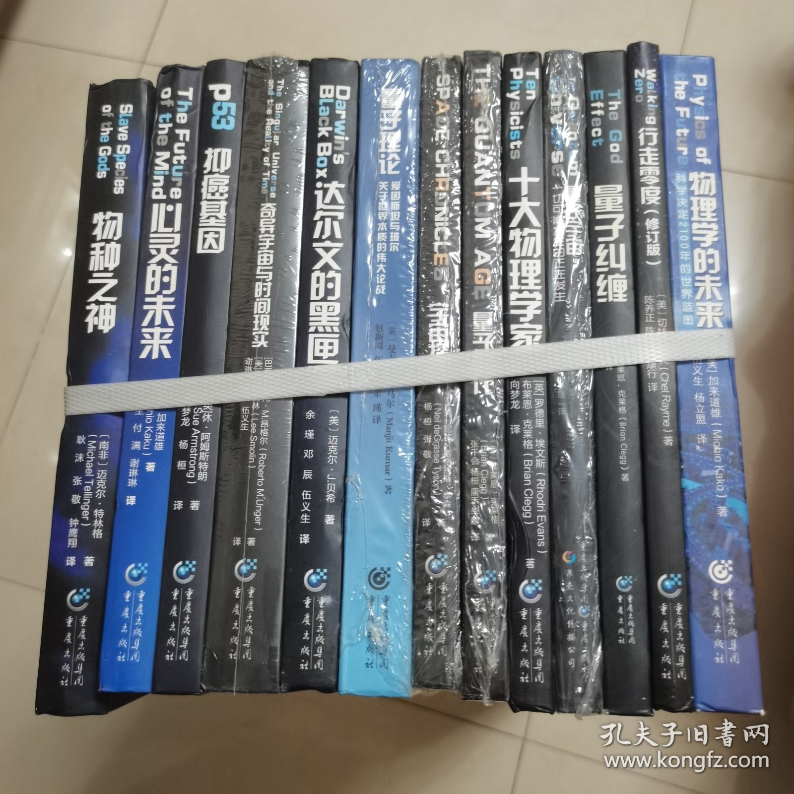 科学可以这样看丛书 27册合售